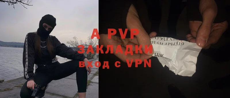 omg сайт  Балтийск  A-PVP VHQ  как найти наркотики 